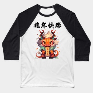 THE YEAR OF THE DRAGON Baseball T-Shirt